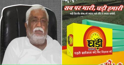 कानपुर की छोटी सी फैक्ट्री में शुरू हुई ‘पहले इस्तेमाल करें…’ वाली घड़ी’ कैसे बनी आम भारतीय की पसंद