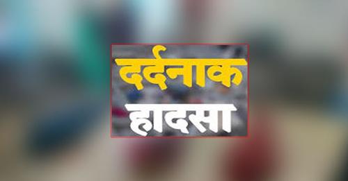 हरिपुरधार-रोनहाट मार्ग खाई में गिरी अल्टो कार, एक ही परिवार के तीन लोगों की मौत…2 घायल