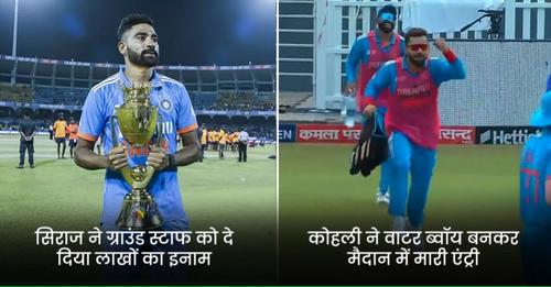 Asia Cup 2023 Memorable Moments: Asia Cup में भारत की जीत के साथ ये 9 यादगार लम्हे हमेशा याद रहेंगे, संभाल कर रख लें ये तस्वीरें