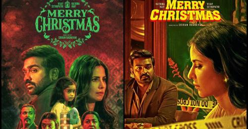 Merry Christmas: ‘मैरी क्रिसमस’ को लेकर Katrina Kaif ने शेयर किए मजेदार किस्से, बताया कैसे सीखा बाइक चलाना