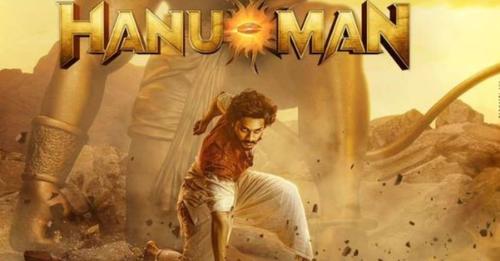 बॉक्स ऑफिस पर छाया ‘हनु मैन’, 100 करोड़ से सिर्फ इतनी दूर है फिल्म     #BoxOffice #Hanuman #Entertainment