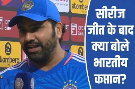 IND vs AFG: इनकी तारीफ करते नहीं थक रहे रोहित शर्मा, लगातार दो डक होने के बाद भी कप्तान की खुशी देखिए