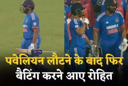 IND vs AFG: पहले सुपर ओवर में ‘आउट’, फिर दूसरे में कैसे बैटिंग के लिए उतरे रोहित शर्मा, क्या कहते हैं नियम?