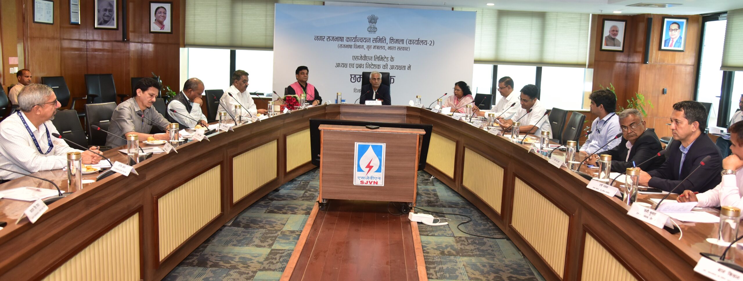 City Official Language Implementation Committee, Shimla under the chairmanship of SJVN Organization of half yearly meeting