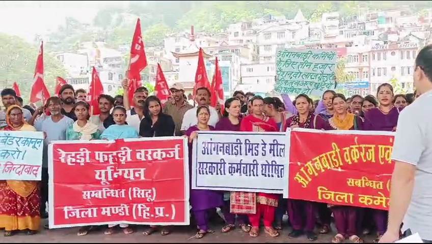 On the call of CITU, workers protest against the central government in Mandi today.