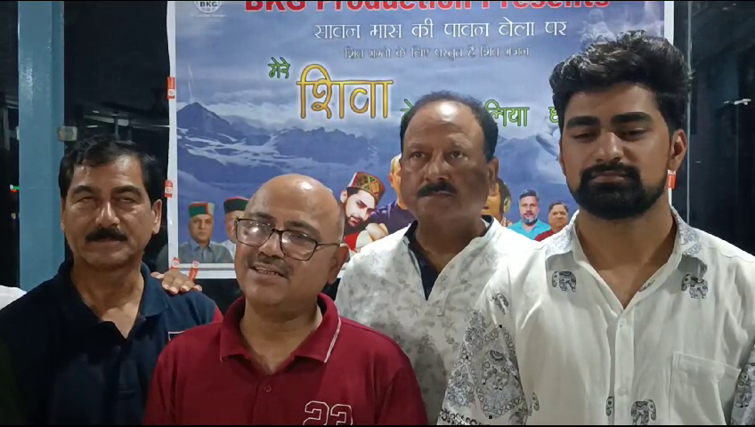 On the auspicious occasion of the month of Sawan, the presentation of BKG production "Mere Shiva Ne La Liya Ghota" was done in the presence of senior journalists of the Press Club.