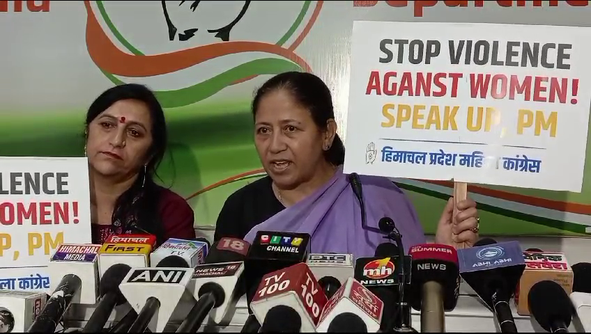 Mahila Congress's nationwide protest at Jantar Mantar in Delhi on 29th July, women from Himachal will also participate in the protest.