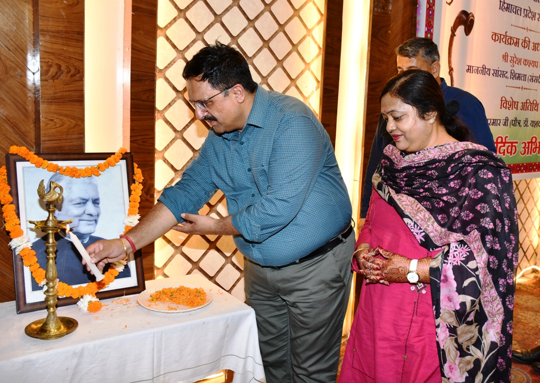 State level symposium and poetry conference organized on the 118th birth anniversary of Dr. Parmar in Solan