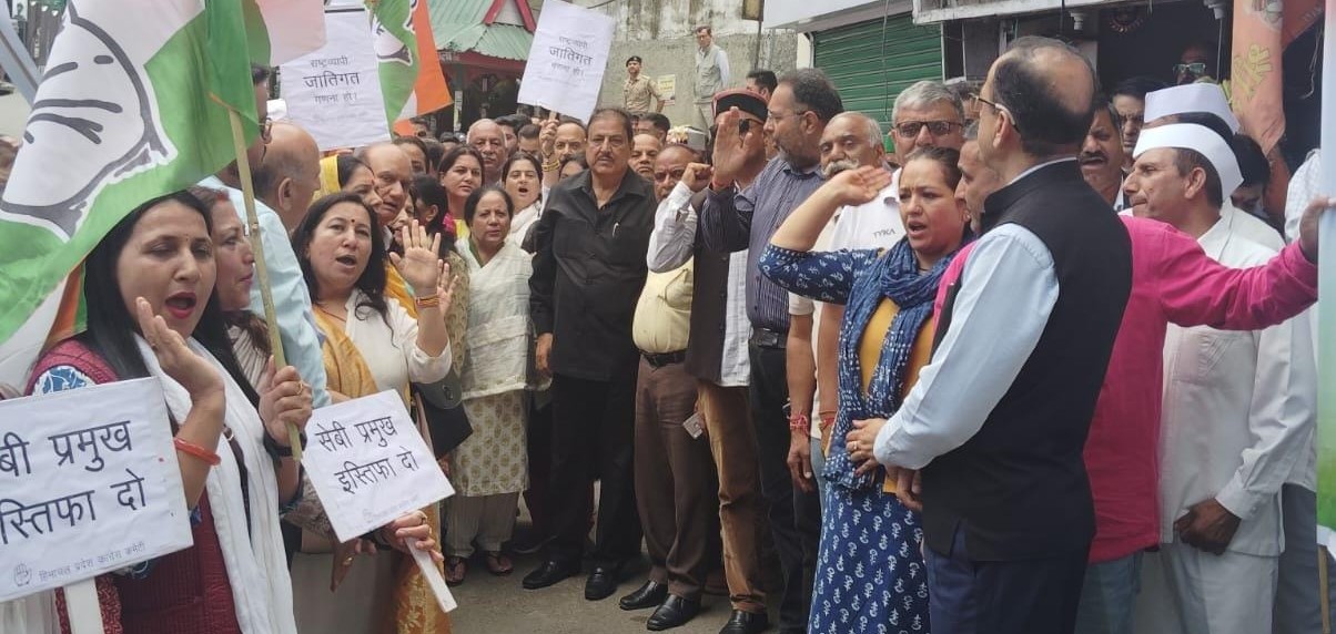 On the call of All India Congress Committee, today the State Congress protested in front of the Enforcement Directorate, ED.