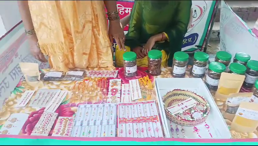 A sales shop was set up under the Rural Livelihood Mission in Gram Panchayat Kot under Dharampur.