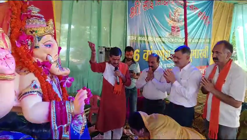 Ganesh Utsav, celebrated like every year in Ghumarvi of Bilaspur district, ended with idol immersion.