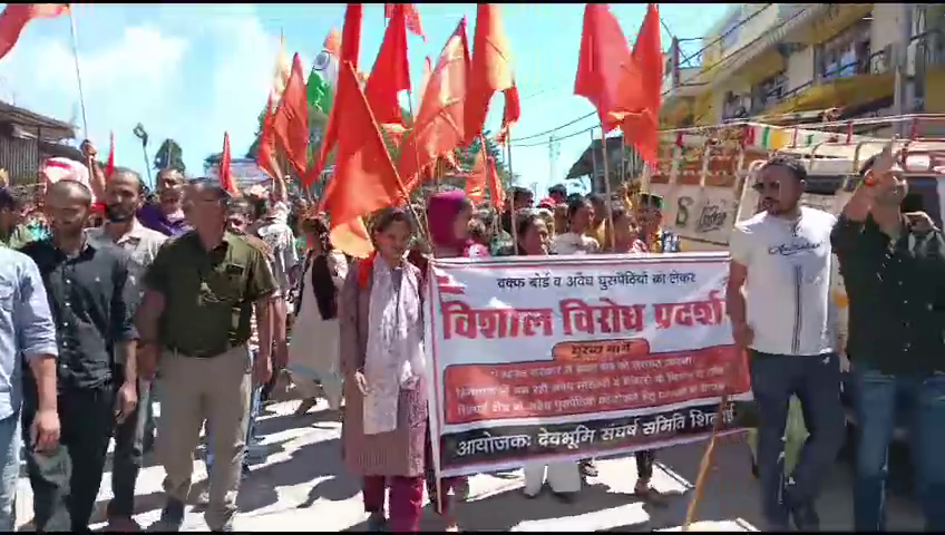 Hindu organization demonstrated today in Shillai of Sirmaur district regarding the mosque dispute in Himachal Pradesh.