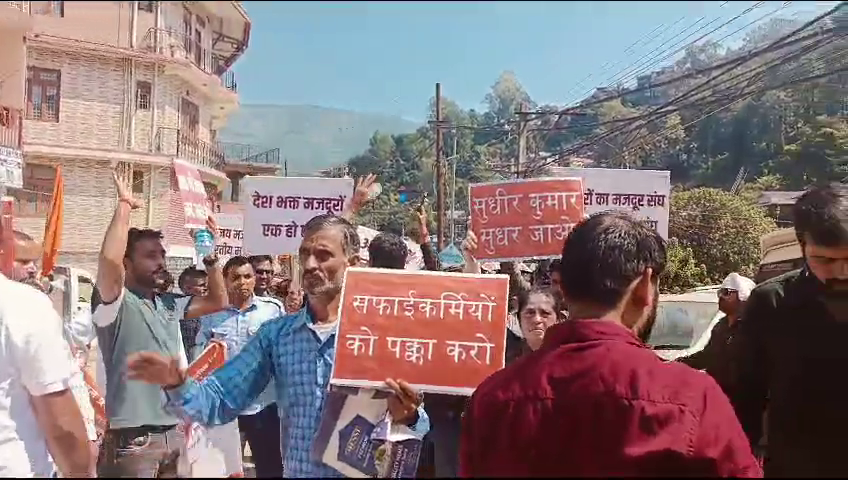 Himachal Gramin Bank employees protested against various demands