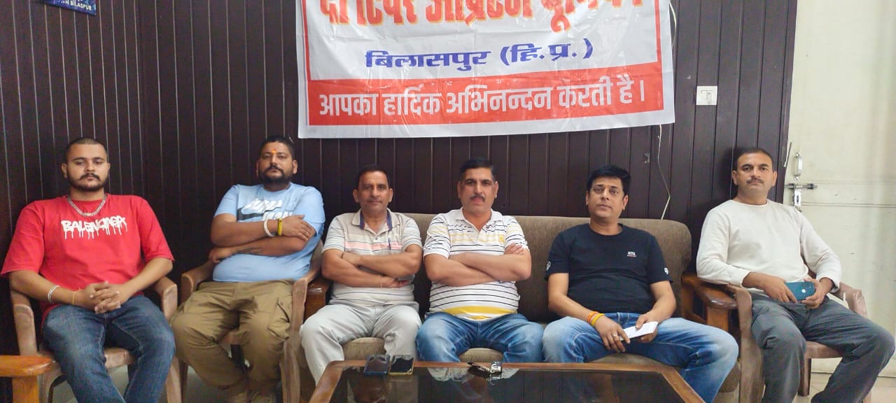 Tipper union Bilaspur's struggle ends, DBL company accepts some demands