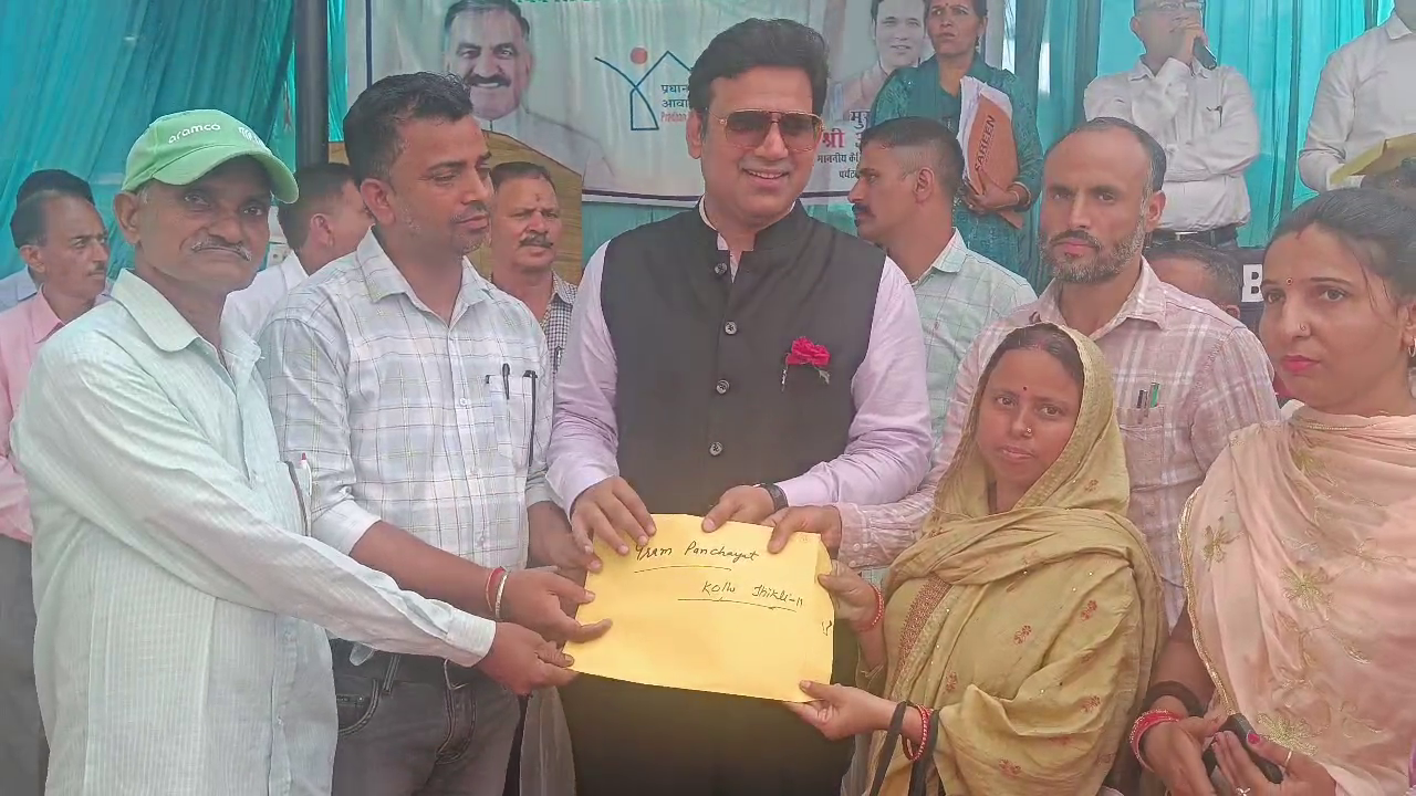 Nagrota MLA RS Bali distributed checks of PM Awas Yojana to 1 thousand 7 families.