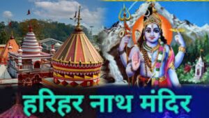 Asia's largest cattle fair "Sonpur Fair", which has attracted international attention, has started, whose history dates back to the reign of Chandragupta Maurya... and it also has a spiritual significance... Know what is its history...
