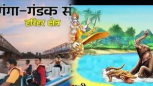 Asia's largest cattle fair "Sonpur Fair", which has attracted international attention, has started, whose history dates back to the reign of Chandragupta Maurya... and it also has a spiritual significance... Know what is its history...