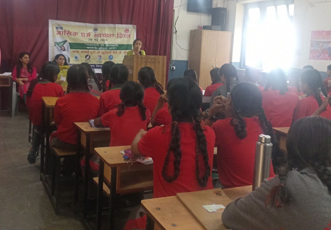 मासिक धर्म स्वच्छता दिवस पर जागरूकता कार्यक्रम आयोजित