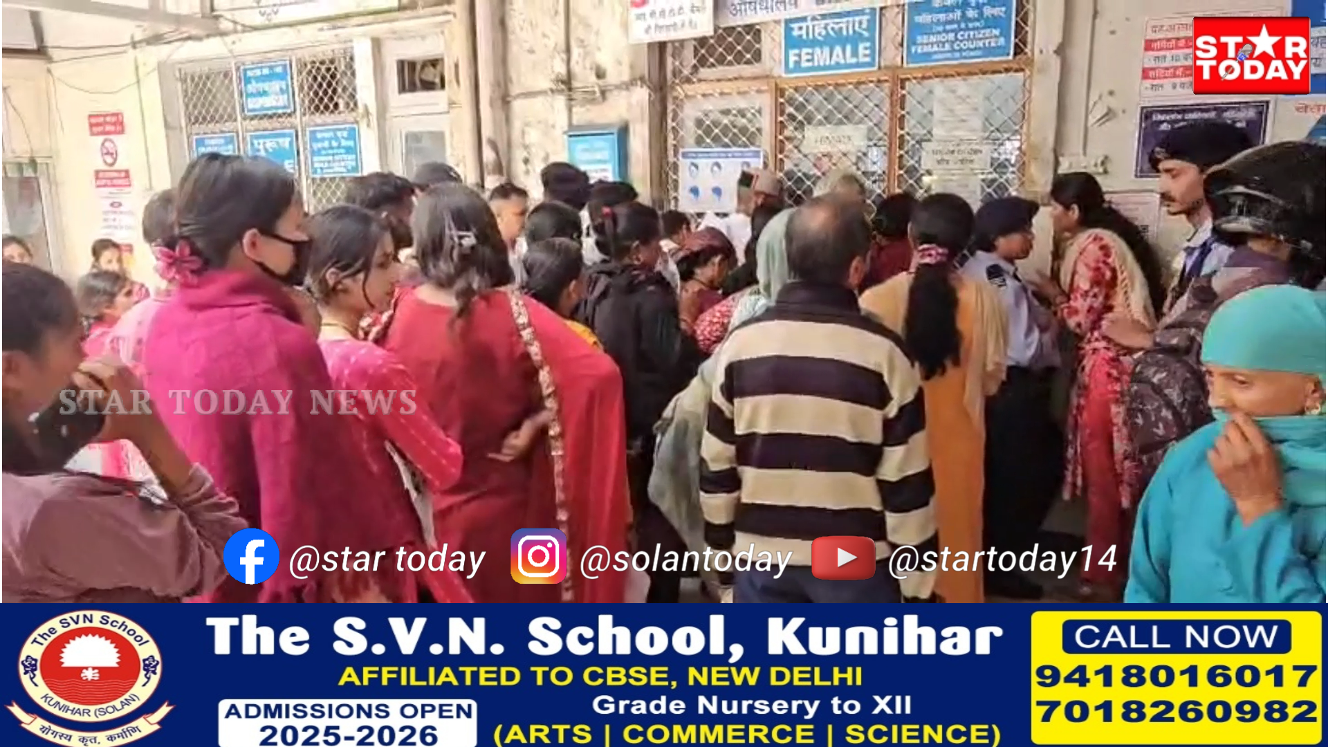 घंटों लाइन में खड़े होने को मजबूर मरीज, सोलन अस्पताल की व्यवस्था से लोग परेशान