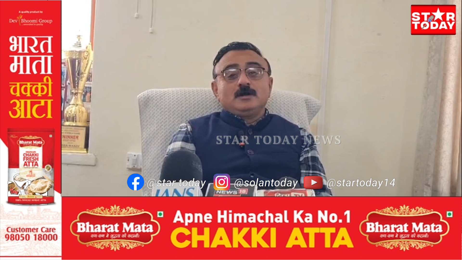 सभी विद्यार्थियों को स्काउट एंड गाइड की ट्रेनिंग होनी चाहिए: शिक्षा उपनिदेशक गोपाल सिंह चौहान
