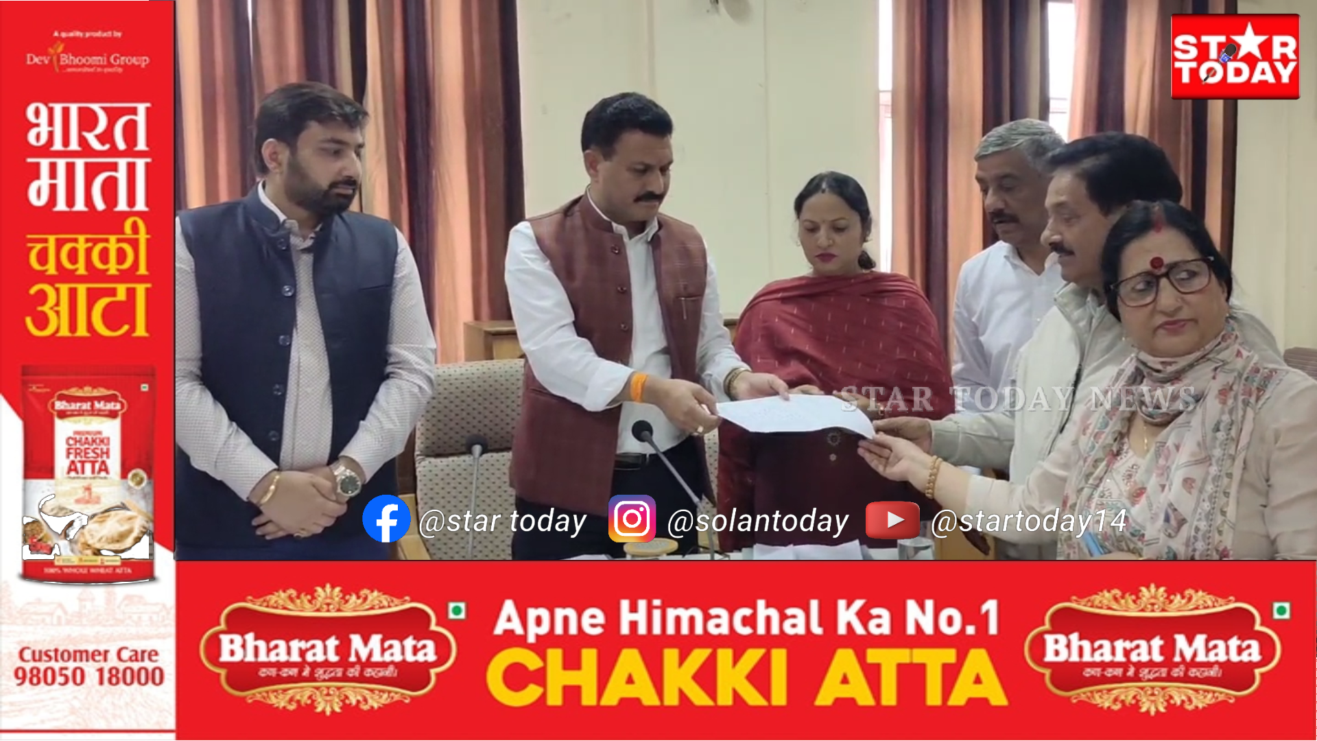 जिला परिषद की बैठक जीपीएस थे सरकारी अधिकारियों की प्रणाली से खासे से नाराज दिखे।