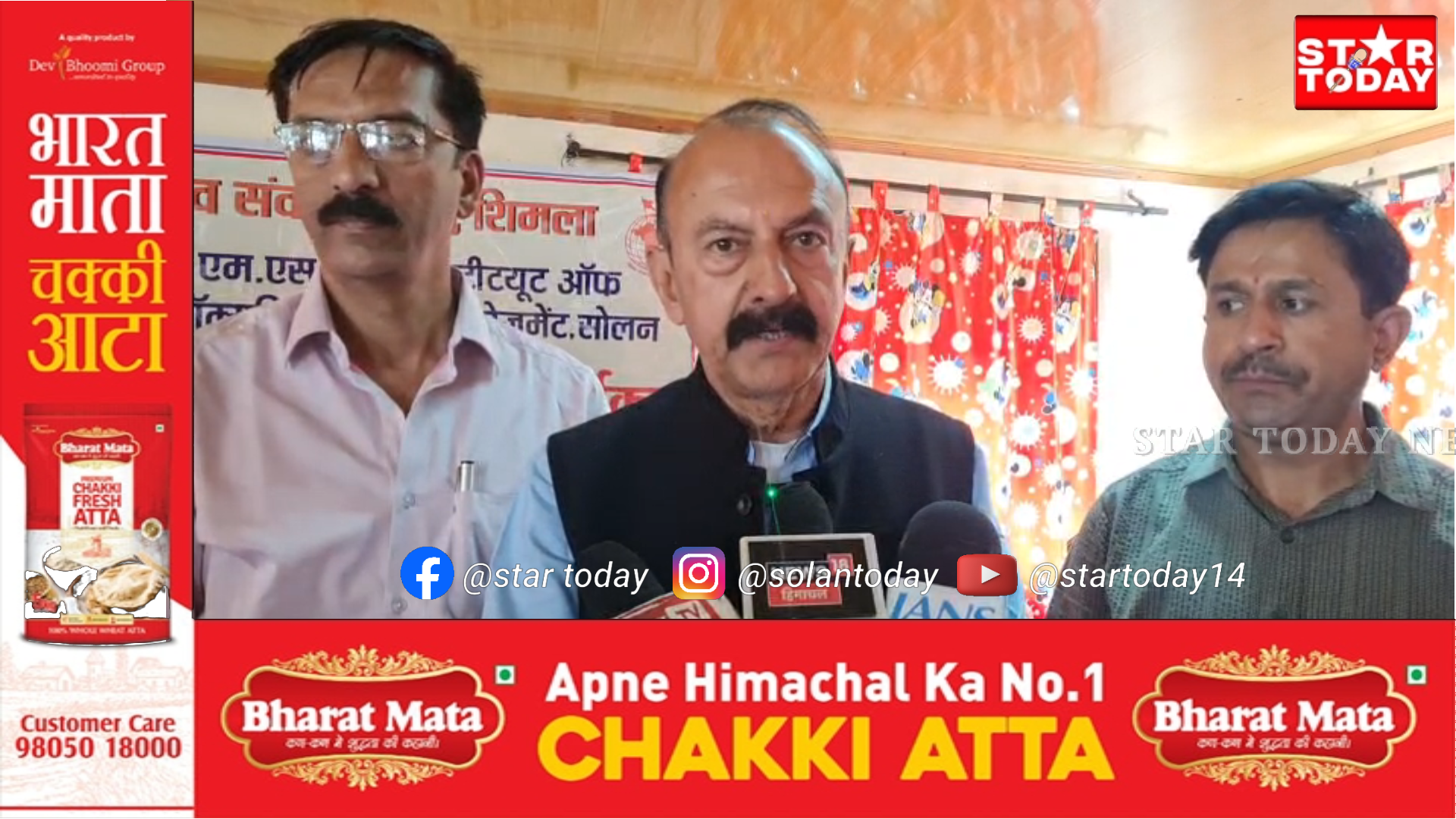 सोलन में विश्व संवाद केंद्र द्वारा पत्रकारों को सम्मानित करते हुए मनाई नारद जयंती