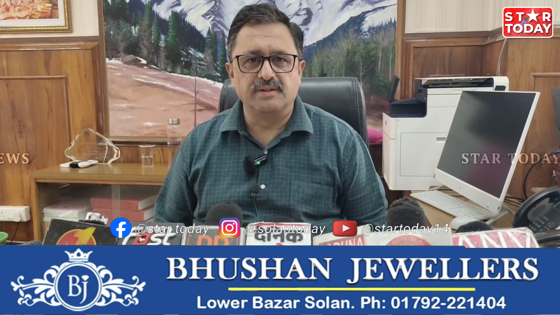 डीसी सोलन ने सभी उपमंडलो में मानसून से निपटने के लिए कंट्रोल रूम स्थापित करने के दिये निर्देश / 27 जून 2025  मानसून से निपटने के लिए उपायुक्त सोलन मनमोहन शर्मा ने सभी विभागों को सतर्क रहने के निर्देश जारी किये है