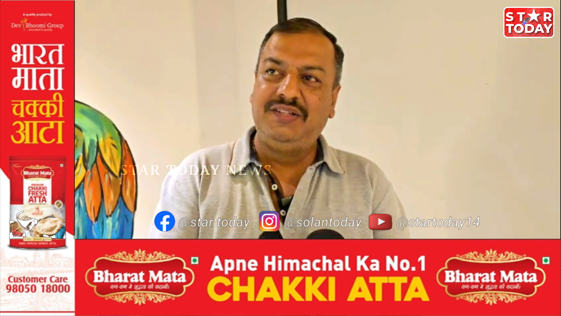 जयराम को  सीएम कुर्सी सपना  छोड़ना होगा: अमन सेठी का तीखा हमला