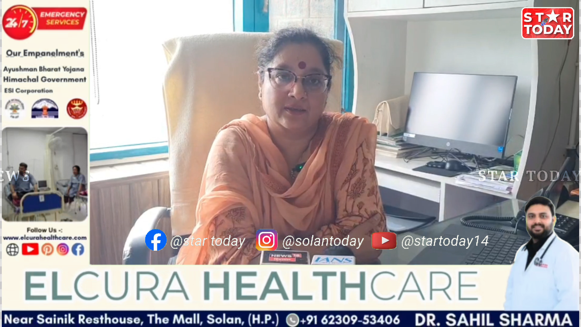 बरसात के सीजन में लगने वाले पौधों की उद्यान विभाग सोलन ने किसानों से  मांगी डिमांड