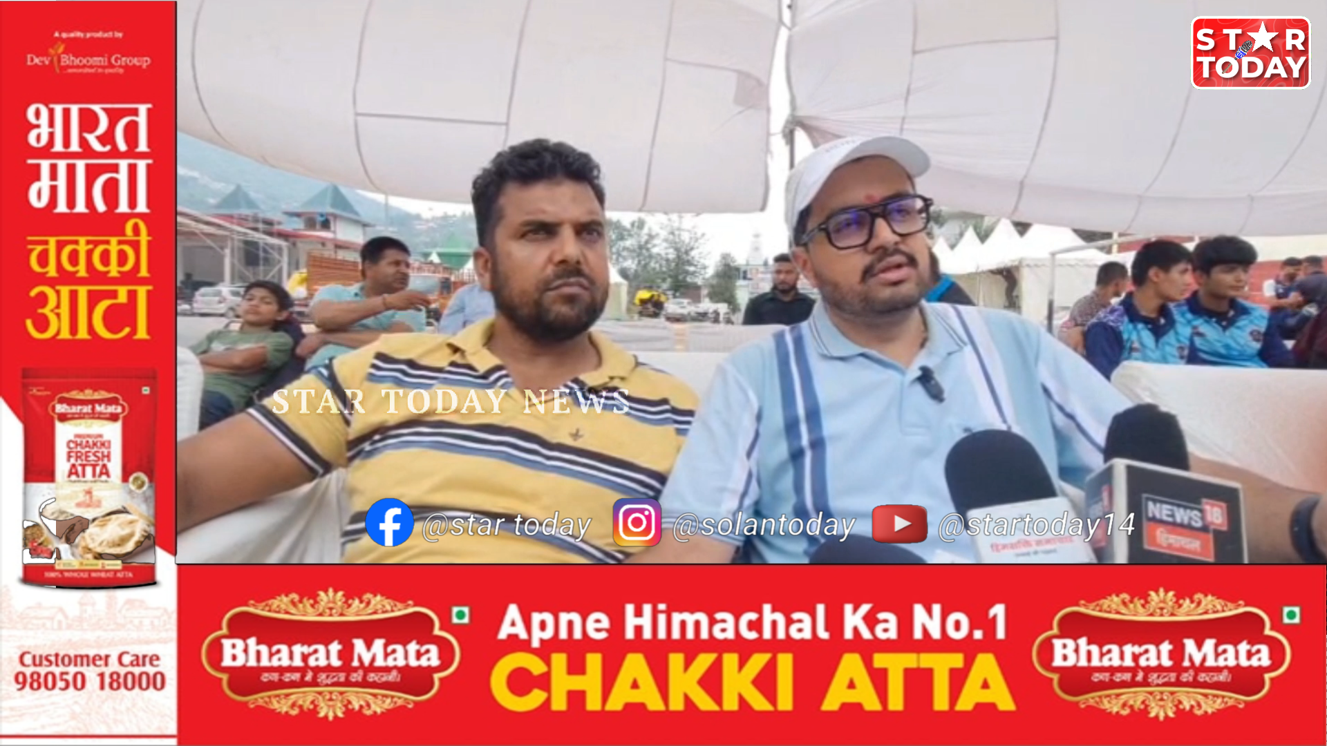 राज्य स्तरीय मां शूलिनी मेले में वॉलीबॉल टूर्नामेंट का भव्य आगाज़, डीसी मनमोहन शर्मा ने किया उद्घाटन