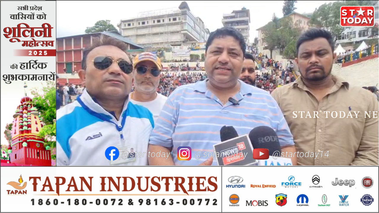 राज्यस्तरीय शूलिनी मेले में कबड्डी प्रतियोगिता का हुआ आगाज, बाहरी राज्यों की टीमें भी ले रही भाग