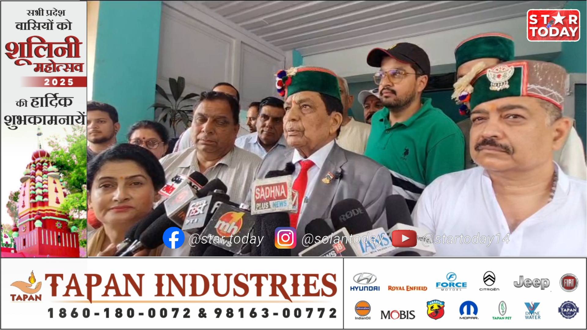 पूर्व मुख्यमंत्री स्व. वीरभद्र सिंह की जयंती पर सोलन में कांग्रेस ने किया उन्हें याद, स्वास्थ्य मंत्री ने भी श्रद्धासुमन किए अर्पित