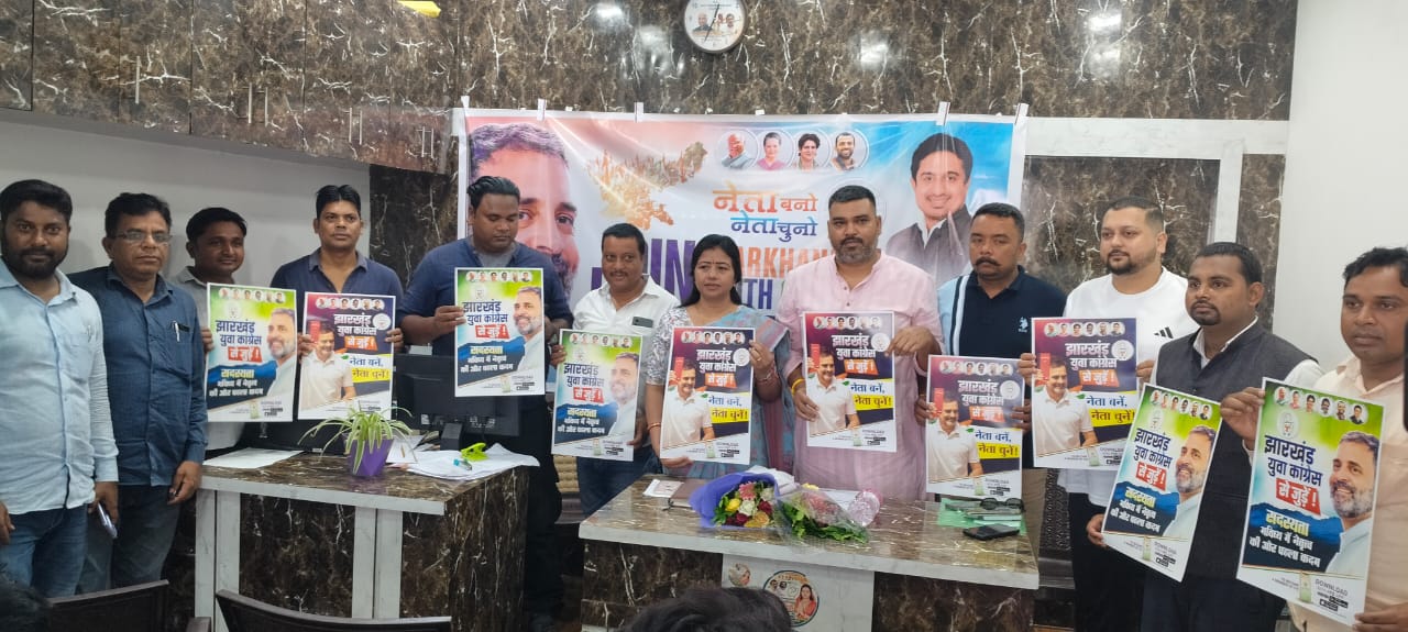 छोटे शहर से National पहचान तक: नगर निगम पार्षद रजत थापा को मिला भारतीय युवा कांग्रेस इलेक्शन कमीशन में बड़ा जिम्मा