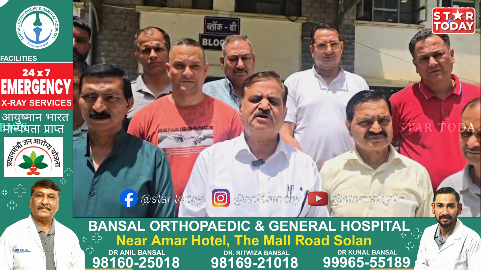 राजेश कश्यप ने दिखाया साहस, खेलप्रेमियों की उम्मीदों को दी नई उड़ान : कहा राजनीति नहीं, अब खिलाड़ियों के लिए होगी असली लड़ाई