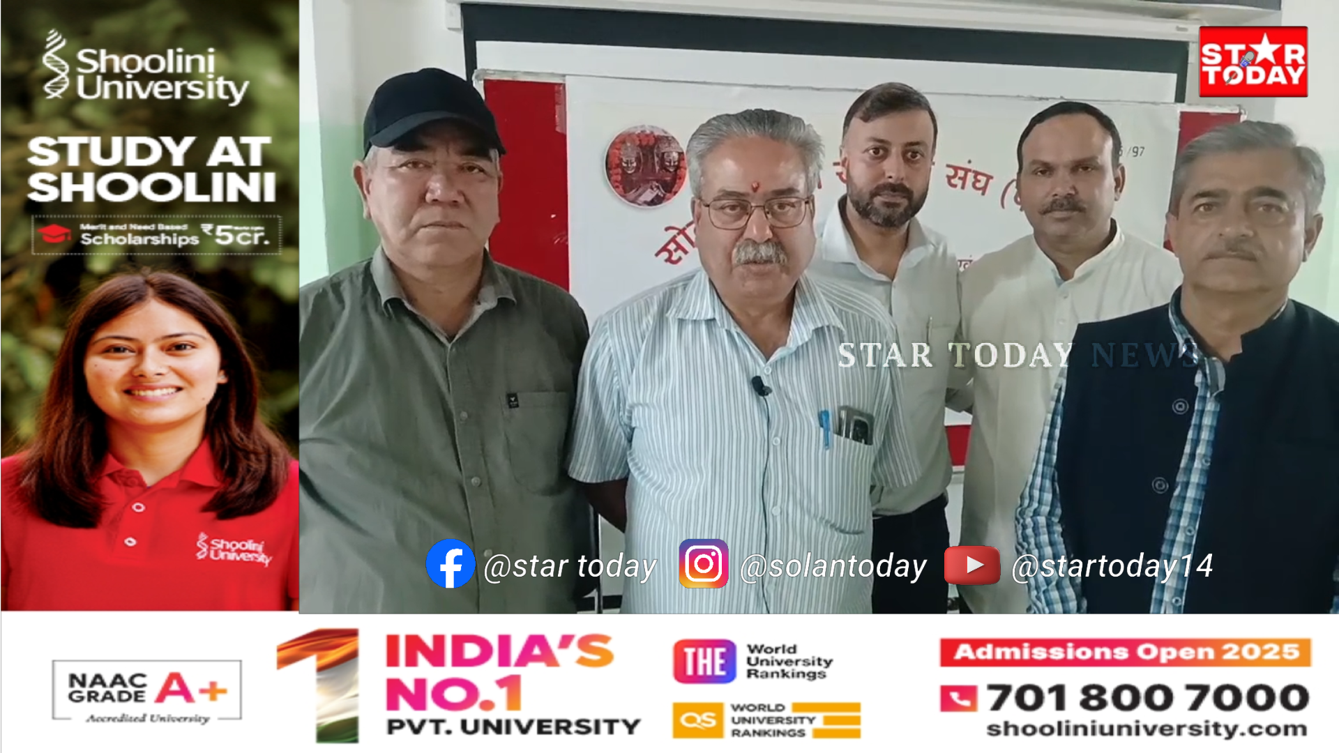 सोलन जिला खो-खो संघ के चुनाव संपन्न: चमन लाल तनवर बने अध्यक्ष