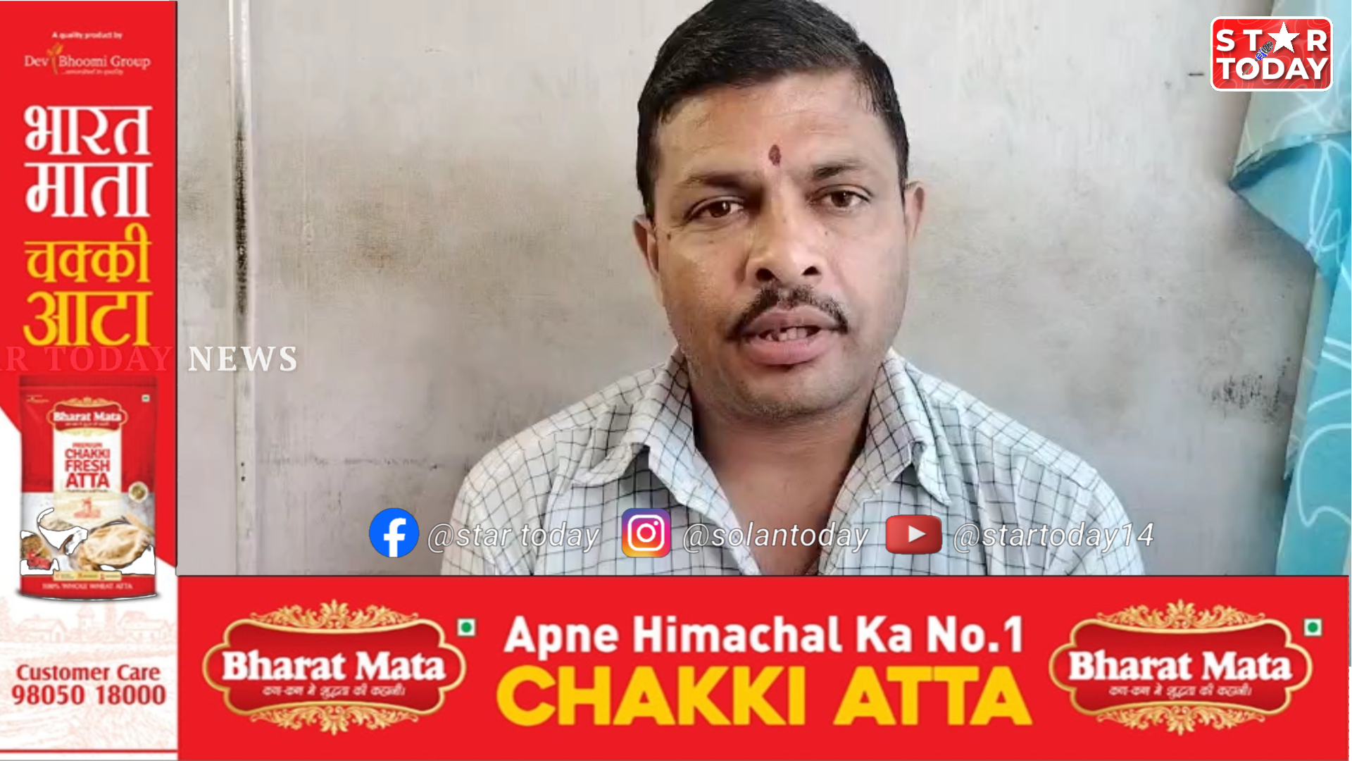 अब सोलन शिमला के नहीं काटने पड़ेंगे चक्कर, चायल अस्पताल में अब मरीजों को मिलेगी अल्ट्रासाउंड की सुविधा