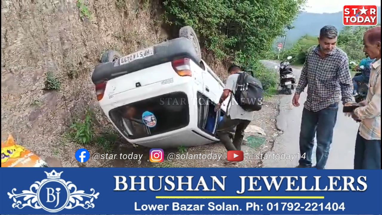 कुनिहार में ब्रेक फेल होने से पलटी मारुति कार, दो लोग बाल-बाल बचे