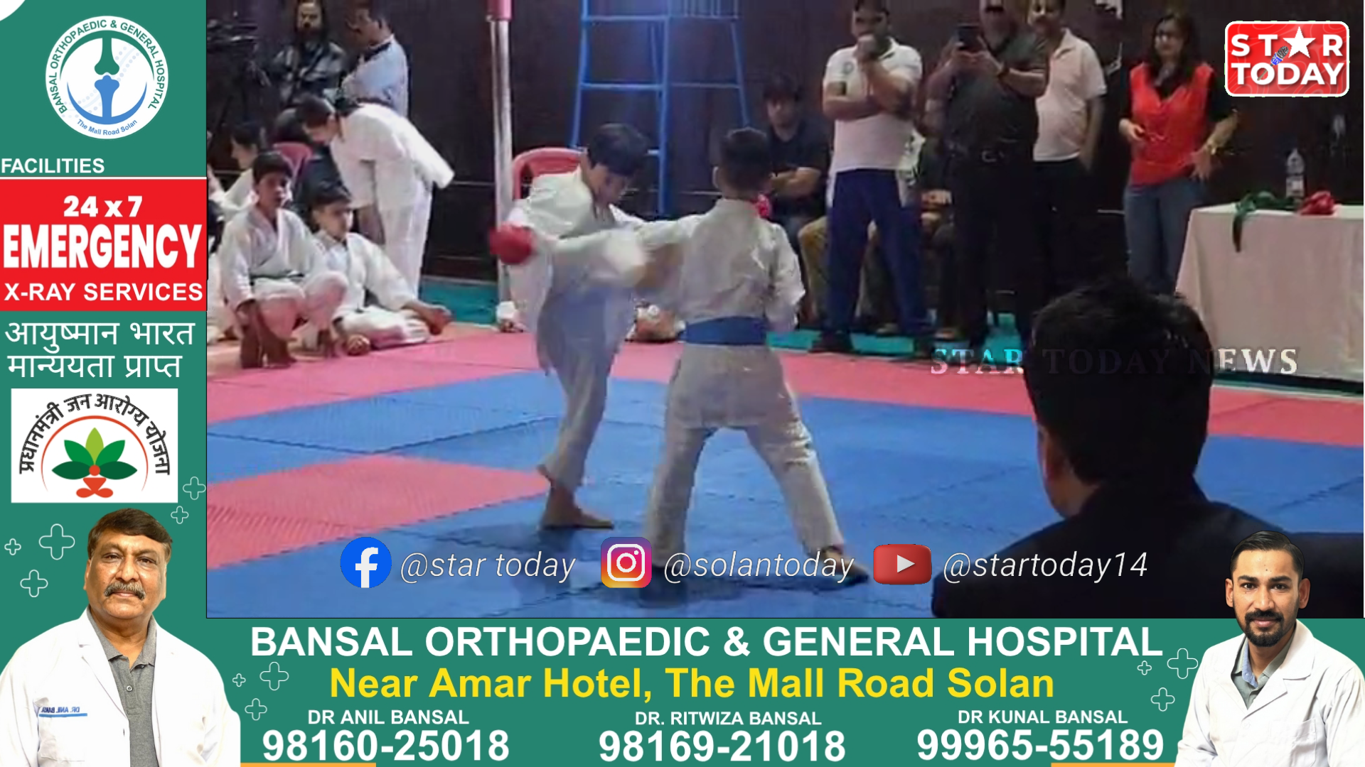 “विराज राय बक्शी ने कराटे-डो चैंपियनशिप में जीता गोल्ड — बीएल स्कूल सोलन का नाम किया रोशन”