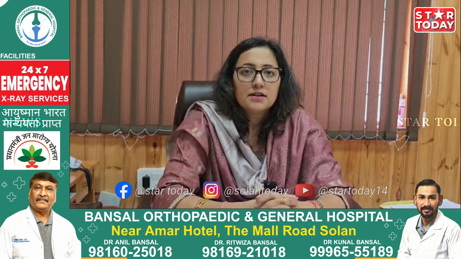 प्राकृतिक आपदा से निपटने को नगर निगम सोलन तैयार: कमिश्नर एकता कपटा 