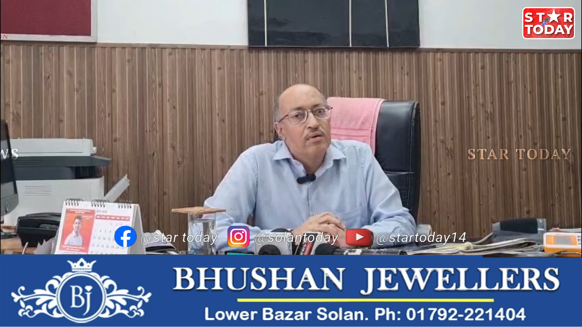 सोलन के कायलर में बारिश की वजह से एक विशालकाय पत्थर दुकान में घुसा जिस वजह से दुकान में पड़ी मशीन व एक खड़ी कार को पहुंचा नुकसान