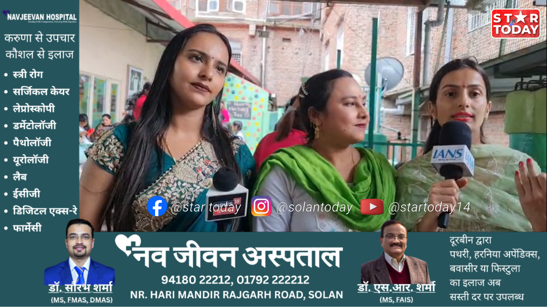 बीएल स्कूल में तीज महोत्सव माताओं को समर्पित, मंच पर दिखा प्यार और सम्मान सोलन