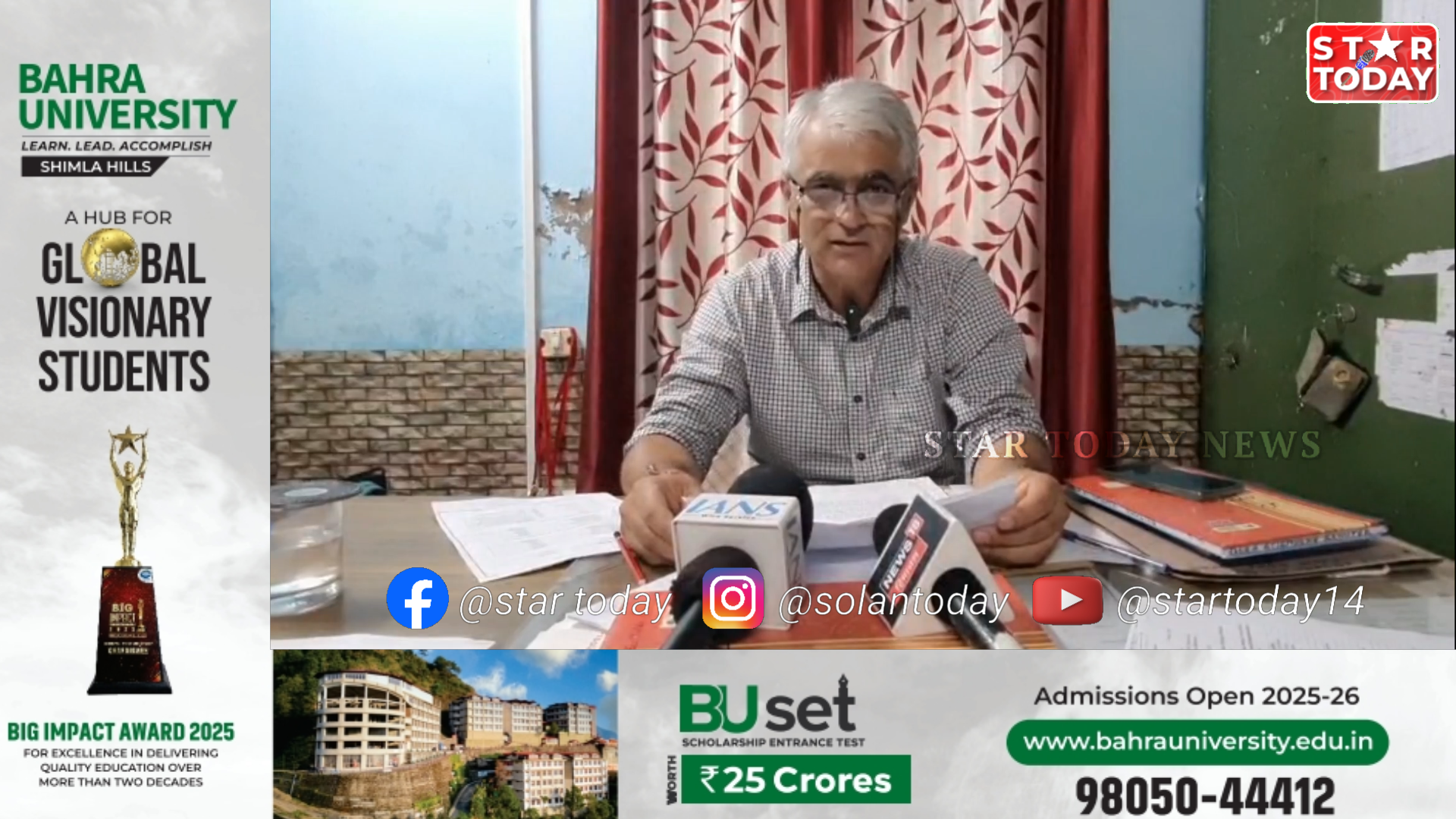 सोलन में स्वतंत्रता दिवस की तैयारियों में जुटे NSS और स्काउट-गाइड के 145 छात्रसोलन