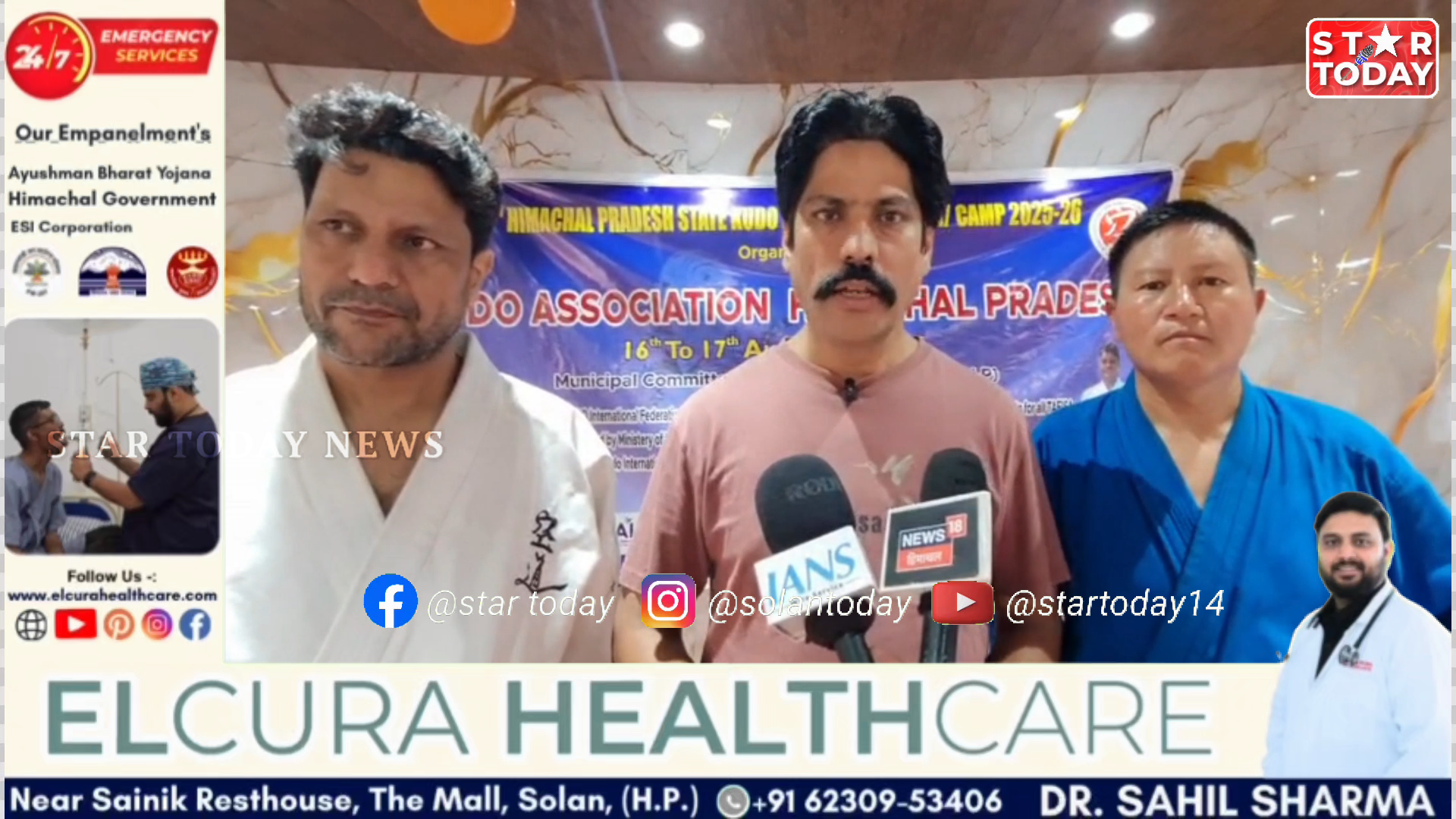 सोलन में  दो दिवसीय कूड़ों सेमिनार और राज्य स्तरीय प्रतियोगिता का आयोजन