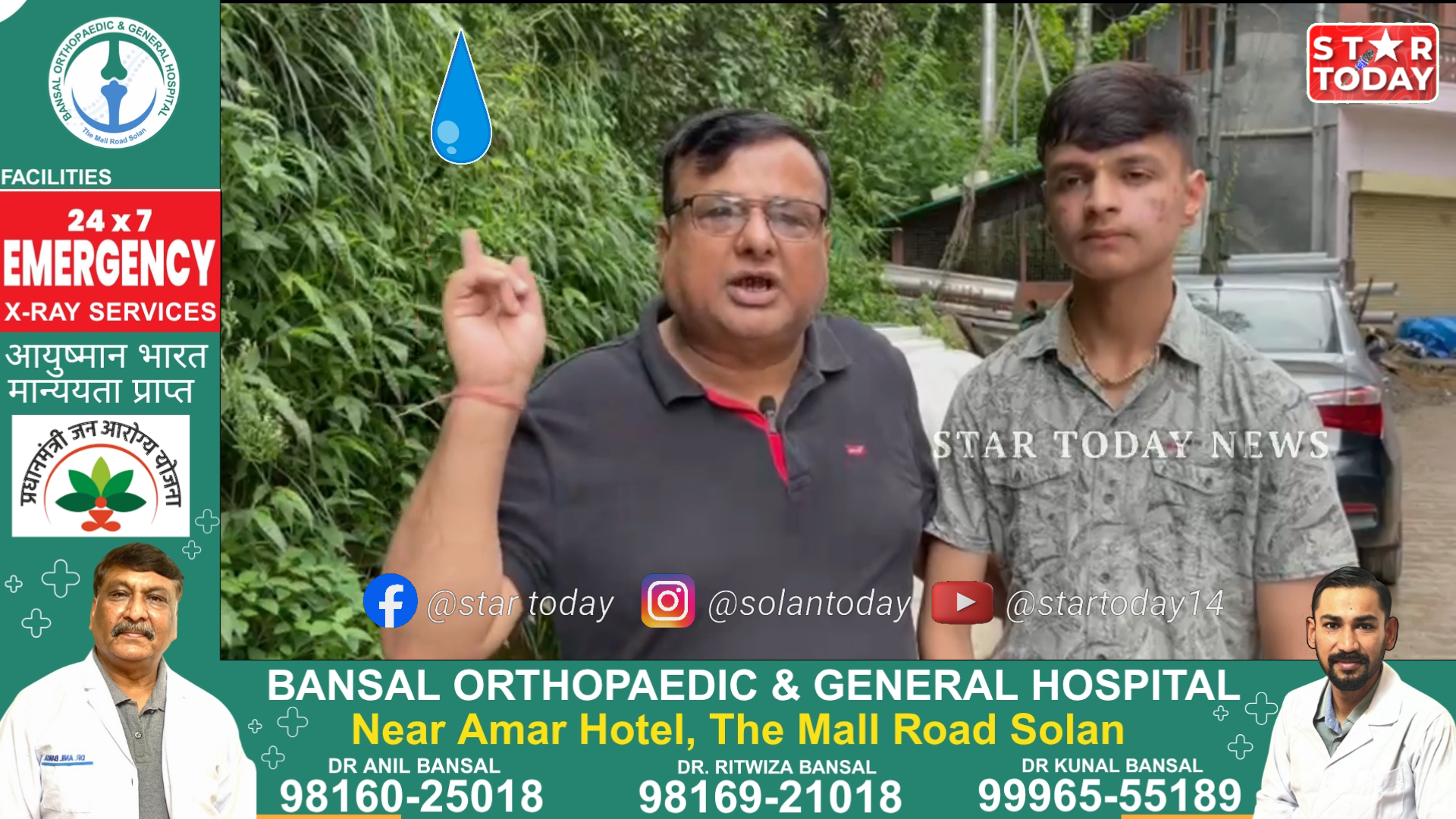 सोलन में पानी का हाहाकार, भाजपा का कांग्रेस सरकार और विभाग पर करारा प्रहार