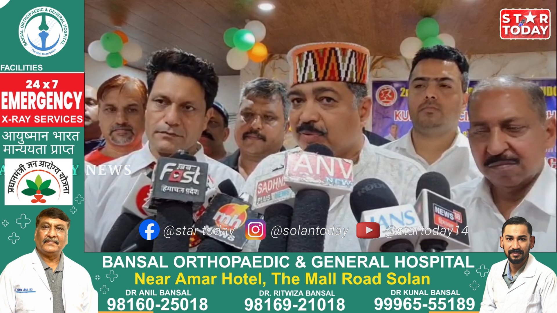 हिमाचल में कूडो चैंपियनशिप : खेल से नशे को मात देंगे युवा – कर्नल संजय शांडिल