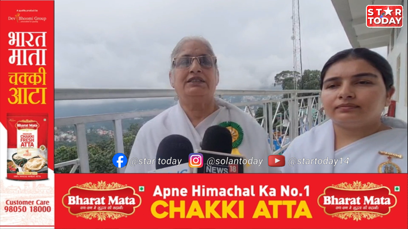 सोलन में प्रजापिता ब्रह्माकुमारी  संस्था द्वारा रक्तदान महादान  शिविर का सफल आयोजन