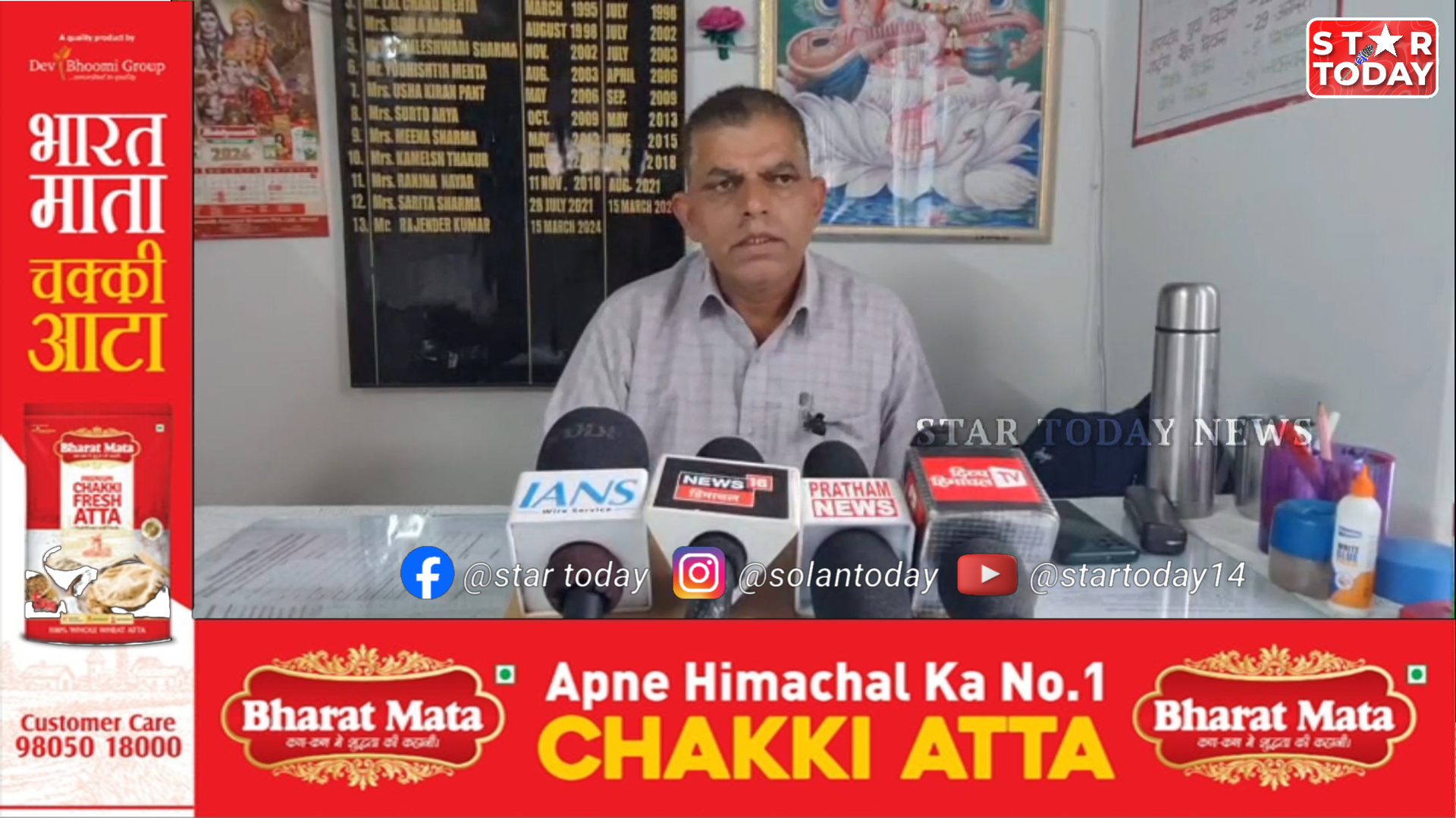 बच्चों के स्वास्थ्य पर सोलन गर्ल्स प्राथमिक पाठशाला में विशेष कार्यक्रम