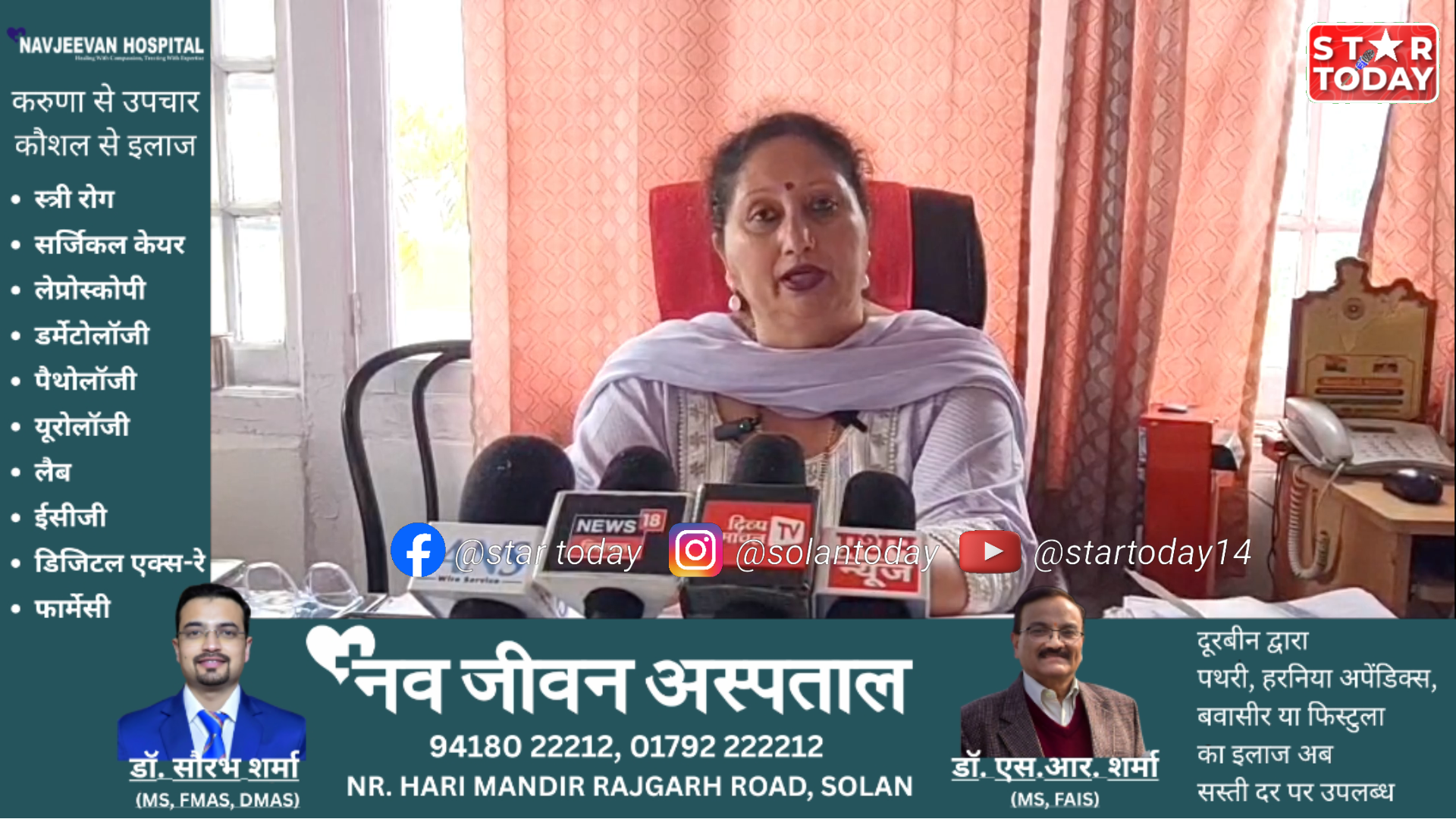 सोलन गर्ल्स स्कूल में मेगा पीटीएम, ‘अभ्यास’ ऐप लॉन्च से जुड़े अभिभावक