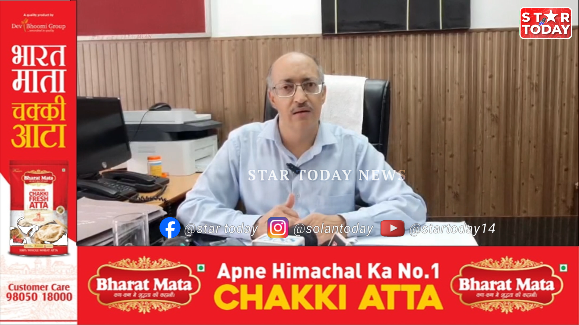 सोलन में जल जनित रोगों का अलर्ट: जिला स्वास्थ्य अधिकारी की सख्त हिदायत