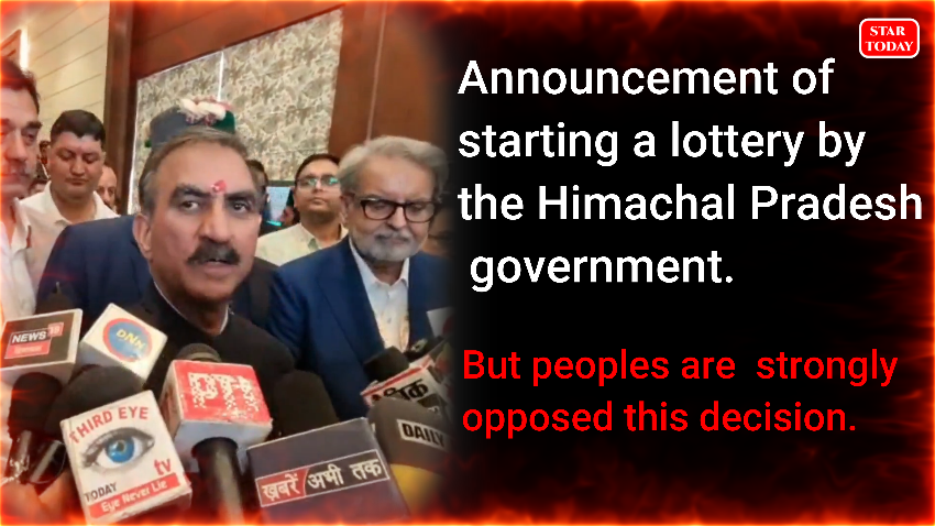 लॉटरी पर सोलन में मिला-जुला रुख, व्यापारियों और विद्यार्थियों ने किया कड़ा विरोध
